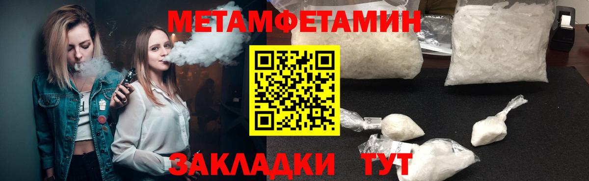 Amphetamine  АМФ 98%  Вход с VPN  Камышин 