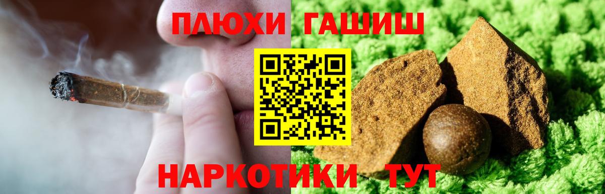 ГАШИШ Ice-O-Lator Камышин