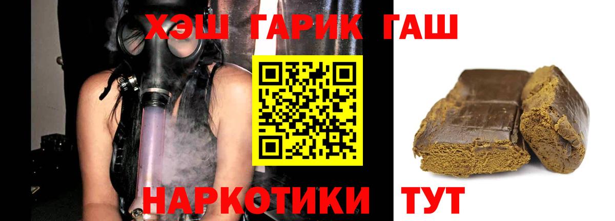 Камышин  ГАШ ice o lator  наркота  Вход с VPN  Гашиш 40% ТГК 