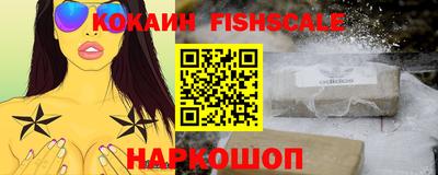 прущий лед Донецк
