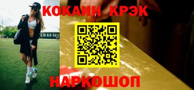 прущий лед Донецк