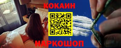 прущий лед Донецк