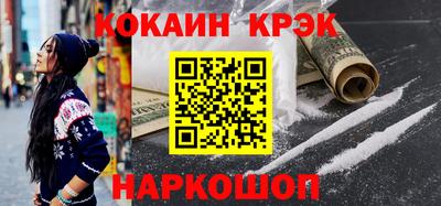 прущий лед Донецк