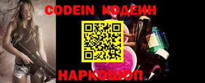 прущий лед Донецк