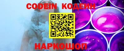 прущий лед Донецк
