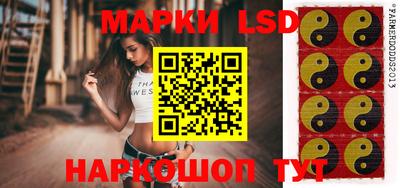 прущий лед Донецк