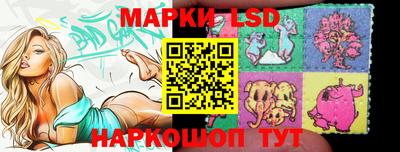 прущий лед Донецк