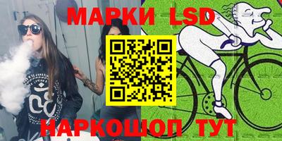 ГАЛЛЮЦИНОГЕННЫЕ ГРИБЫ Донской