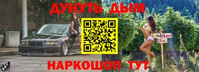 прущий лед Донецк