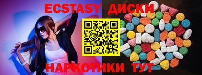 кристаллы Когалым