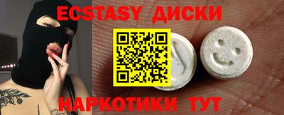 ГАЛЛЮЦИНОГЕННЫЕ ГРИБЫ Донской