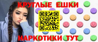 прущий лед Донецк