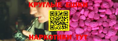 ПСИЛОЦИБИНОВЫЕ ГРИБЫ Дубна