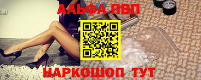 прущий лед Донецк