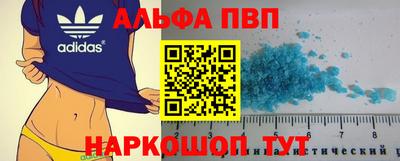 прущий лед Донецк