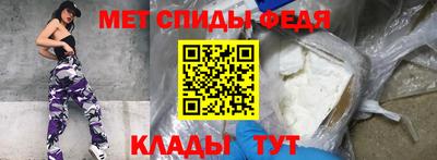 прущий лед Донецк