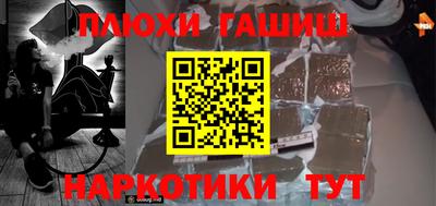 ГАЛЛЮЦИНОГЕННЫЕ ГРИБЫ Донской