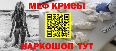 прущий лед Донецк