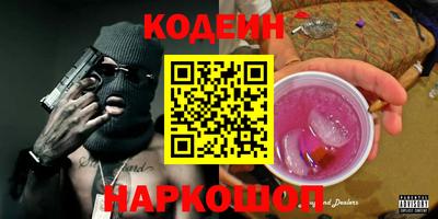 ГАЛЛЮЦИНОГЕННЫЕ ГРИБЫ Донской