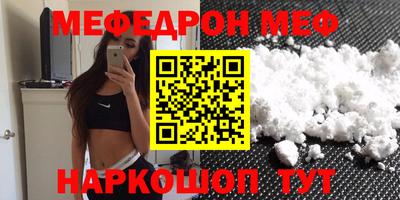 прущий лед Донецк