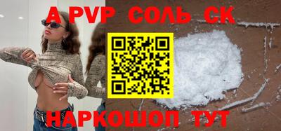прущий лед Донецк