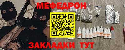 прущий лед Донецк