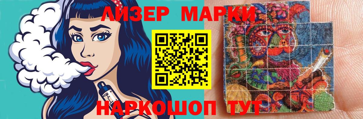 ЛСД экстази  Вход с VPN  LSD-25 экстази кислота  Камышин  LSD-25 экстази ecstasy 