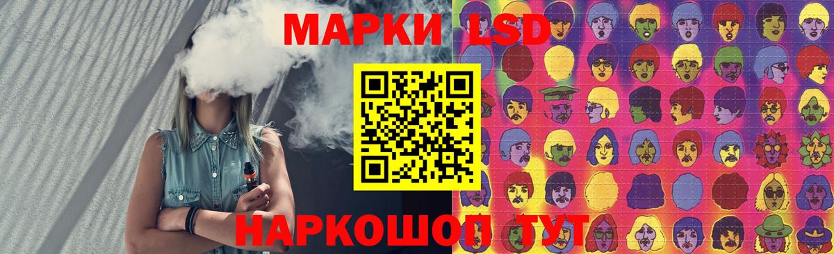 Лсд 25 экстази ecstasy Камышин