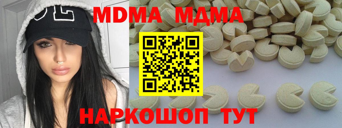 Амфетамин Камышин