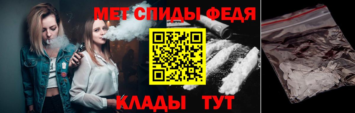 Метамфетамин Декстрометамфетамин 99.9% Камышин