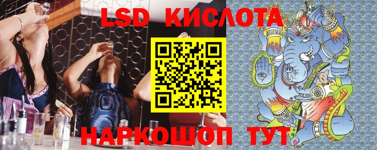 Марки 25I-NBOMe 1,8мг  Вход с VPN  где купить наркотик  Камышин 