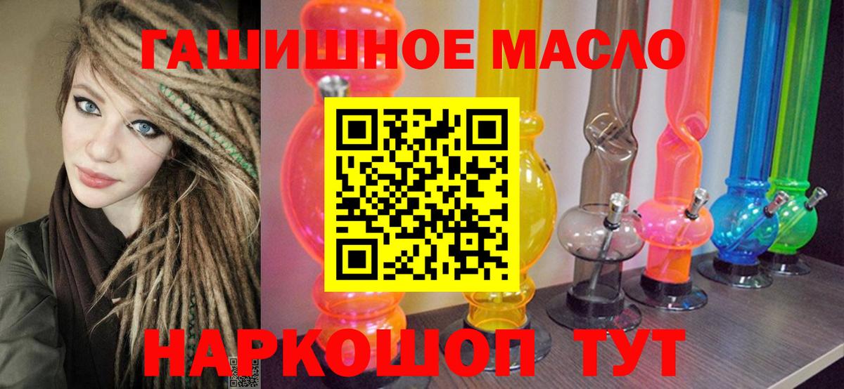 Дистиллят ТГК Wax  дарнет шоп  Камышин  Вход с VPN 