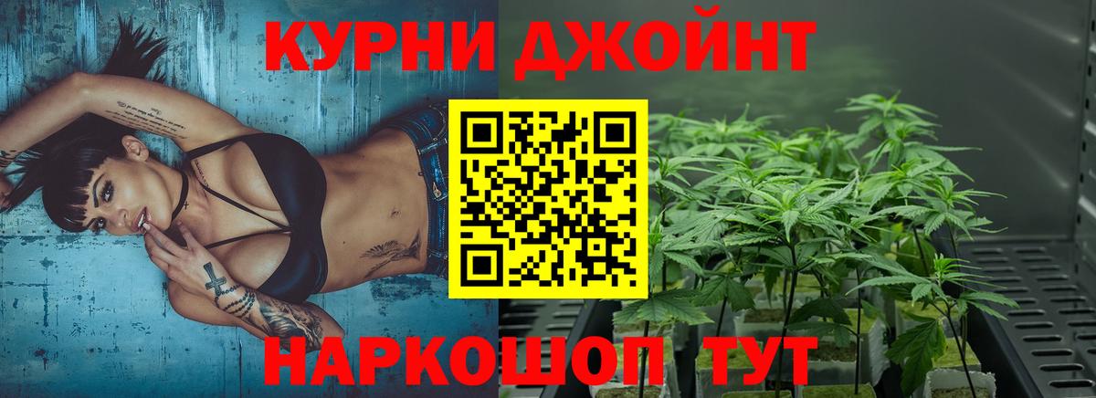 МАРИХУАНА VHQ  Каннабис тримм  Марихуана семена  Камышин  Вход с VPN 